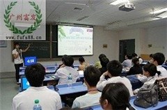 广州富发-专业培训维修轮播3