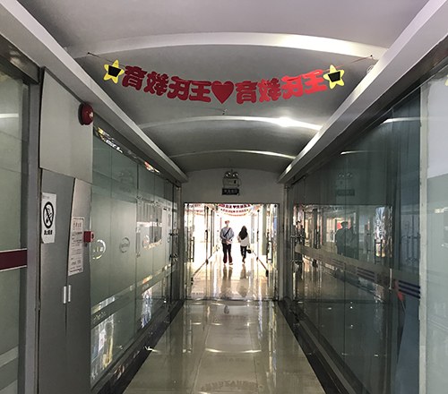 深圳王氏教育轮播4