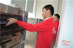 深圳鲁昂国际西点培训学校轮播4