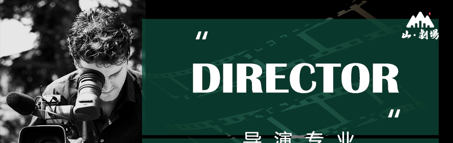 杭州山剧场艺考培训学校轮播3