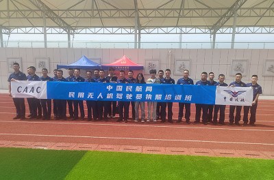 湖北战狼飞行学院轮播4