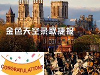 金色天空国际教育学习资讯4