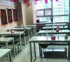 北京辅瑞教育轮播4