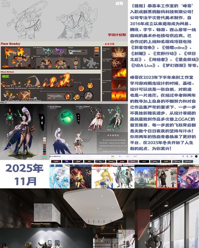 S光年概念设计工作室轮播5