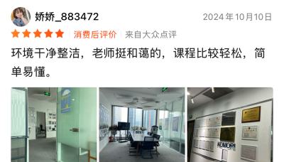 重庆小森外语培训学校轮播3