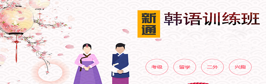 河南新通国际教育轮播4
