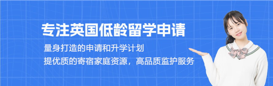 BrighterU英慧留学