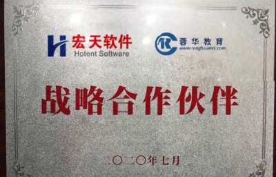 蓉华教育轮播4