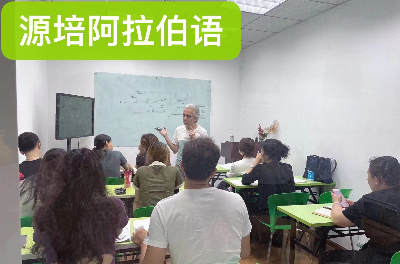 广州源培外语学校相册4