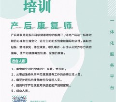 粤家帮轮播5