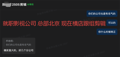 杭州新片场课堂轮播4