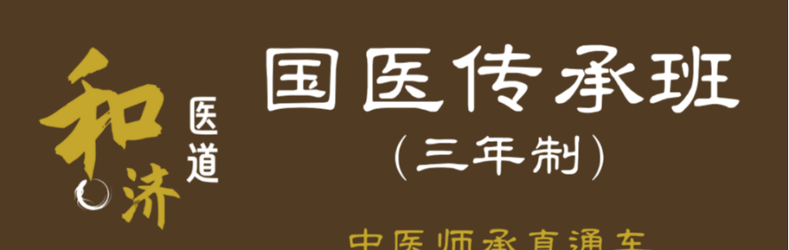 之川仁心中医实训基地轮播3