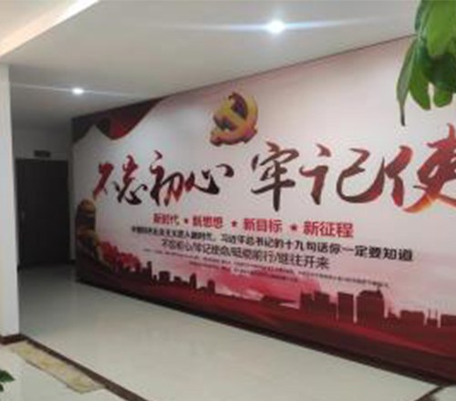 梦奇环保科技武汉分公司轮播4