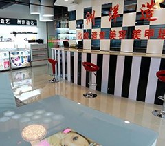 贵阳洲洋造艺化妆职业培训学校轮播4