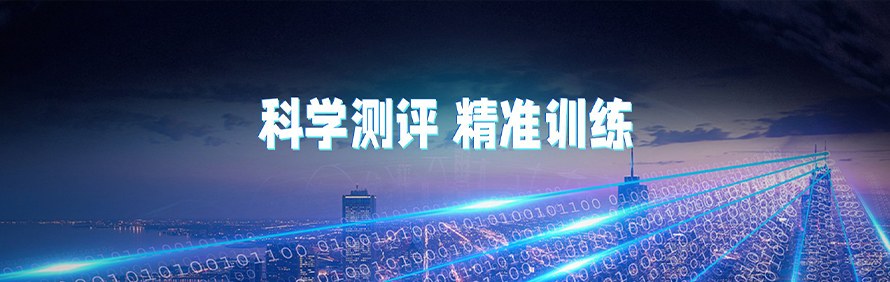广州惠考体育轮播4