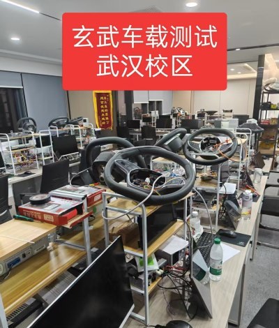 玄武车载测试培训中心轮播4