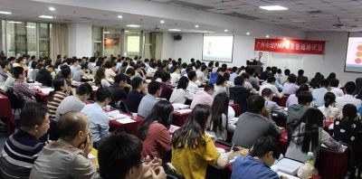 广州中培项目管理咨询相册4