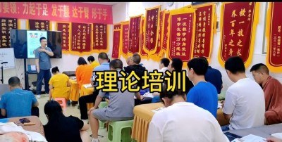 重庆宝圣堂轮播3