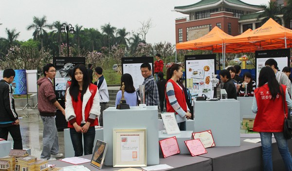 华南农业大学艺术学院