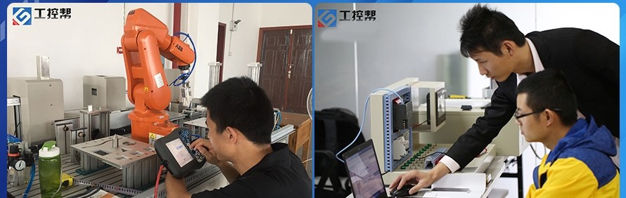 长沙工控帮教育轮播3