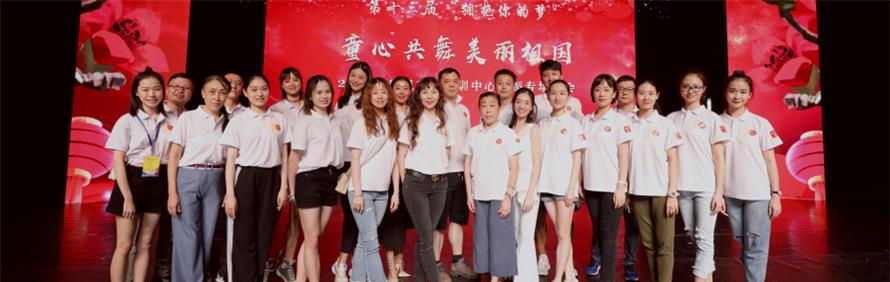 广州凤凰艺术培训中心