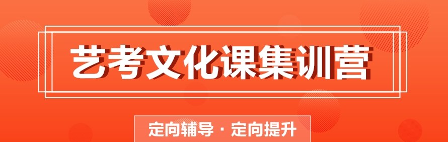 郑州心智源培训学校轮播2