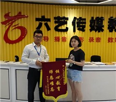 六艺传媒教育相册2