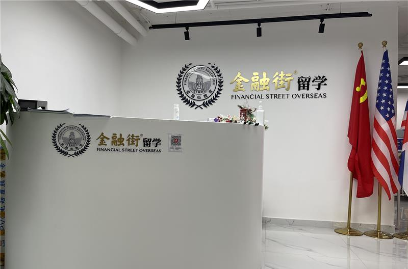 香美留学混申一站式服务