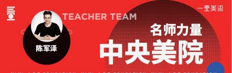 佛山一壹美术轮播5