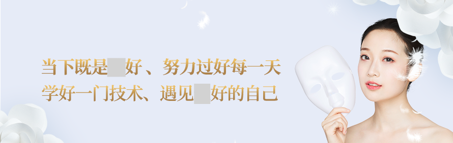 昆明千彩汇美业教育轮播1