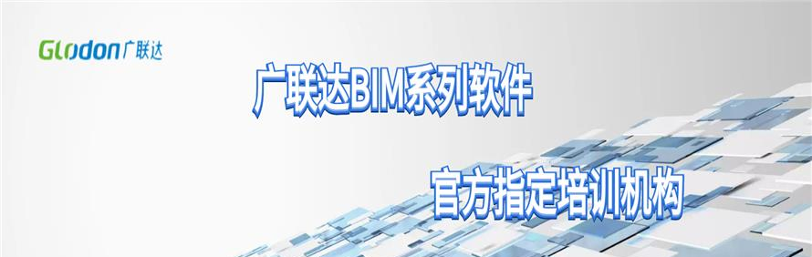安徽智筑建筑培训中心轮播2