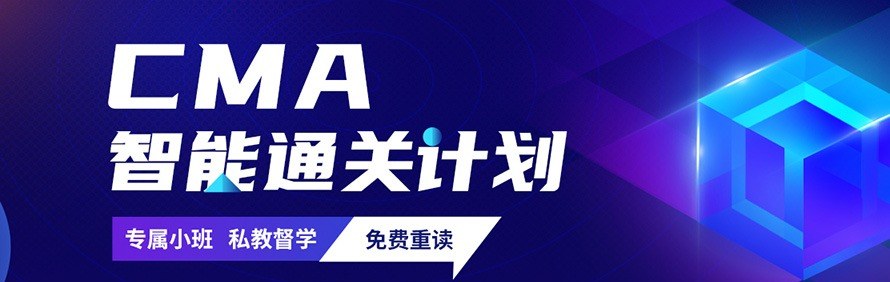 金程教育轮播5