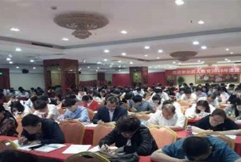 成都初级会计基础强化班