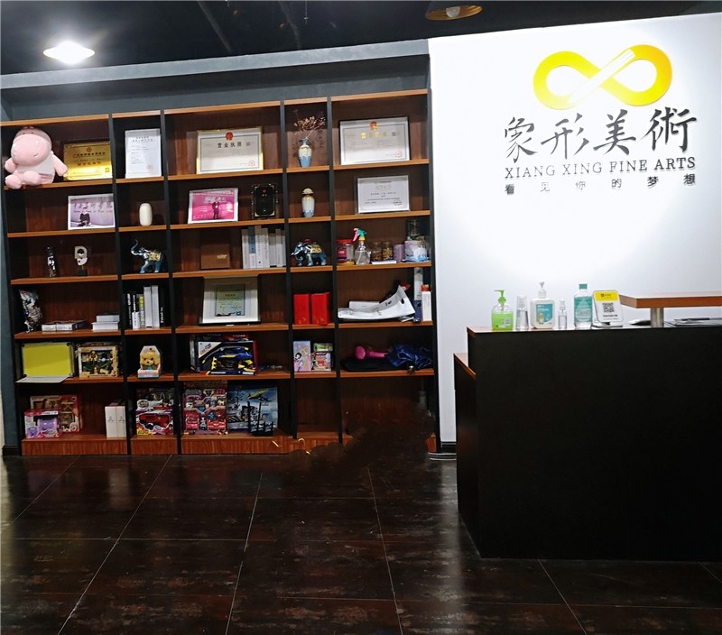 广州象形美术教育相册2