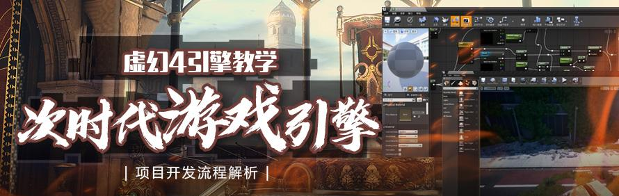 福州网龙普天教育轮播4