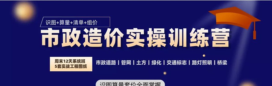 顺士达教育轮播4