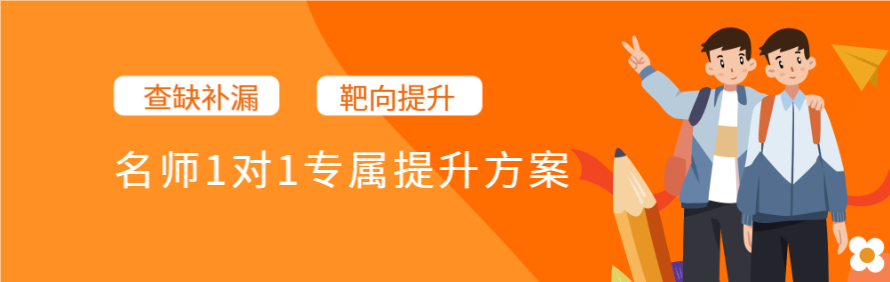 北京育才教育轮播5