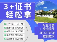深圳艺启创想教育学习资讯5