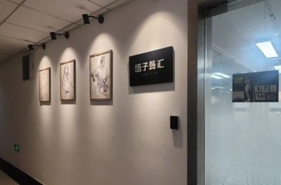 上海盛子艺汇画室相册3