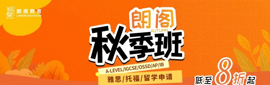 杭州市拱墅区朗阁培训中心轮播3