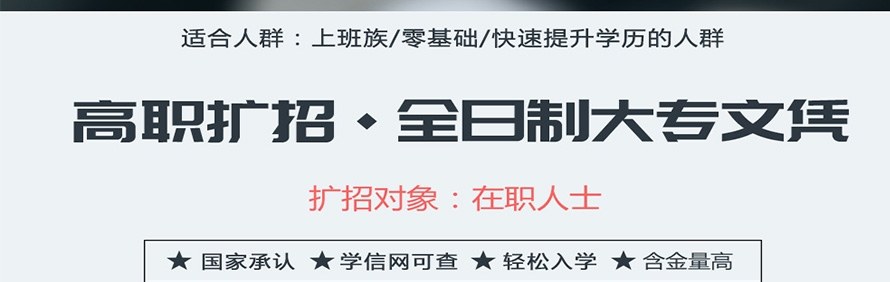广东中图教育轮播5