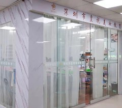 深圳皇视美业教育轮播2