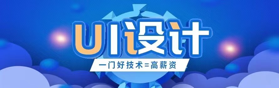 成都格智计算机职业技能培训学校轮播4