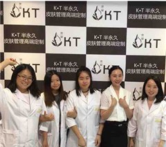 广州KT半永久皮肤管理培训学校