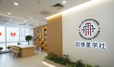 北京启德星学社轮播5