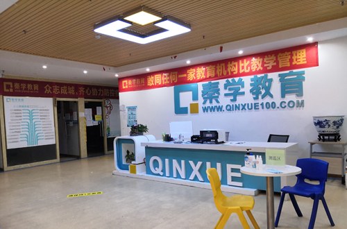 南宁秦学教育相册2