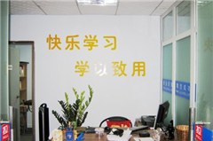 广州普金语言中心轮播4