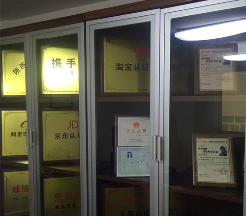 西安旭飞电商培训学校轮播4
