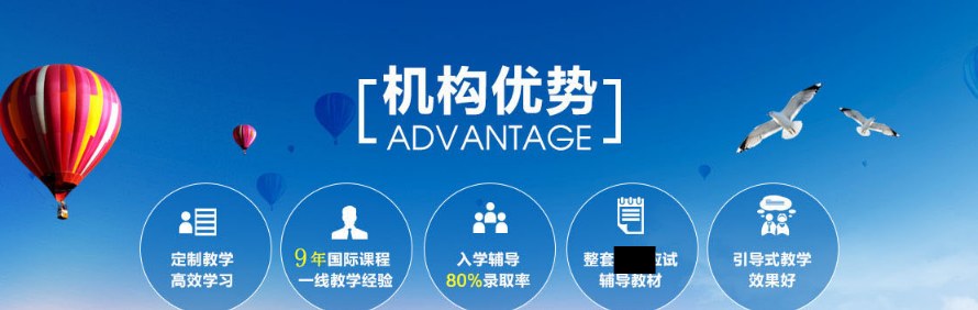 深圳欧美公学国际教育轮播4