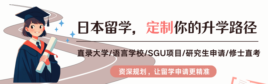 成都一心町教育轮播2